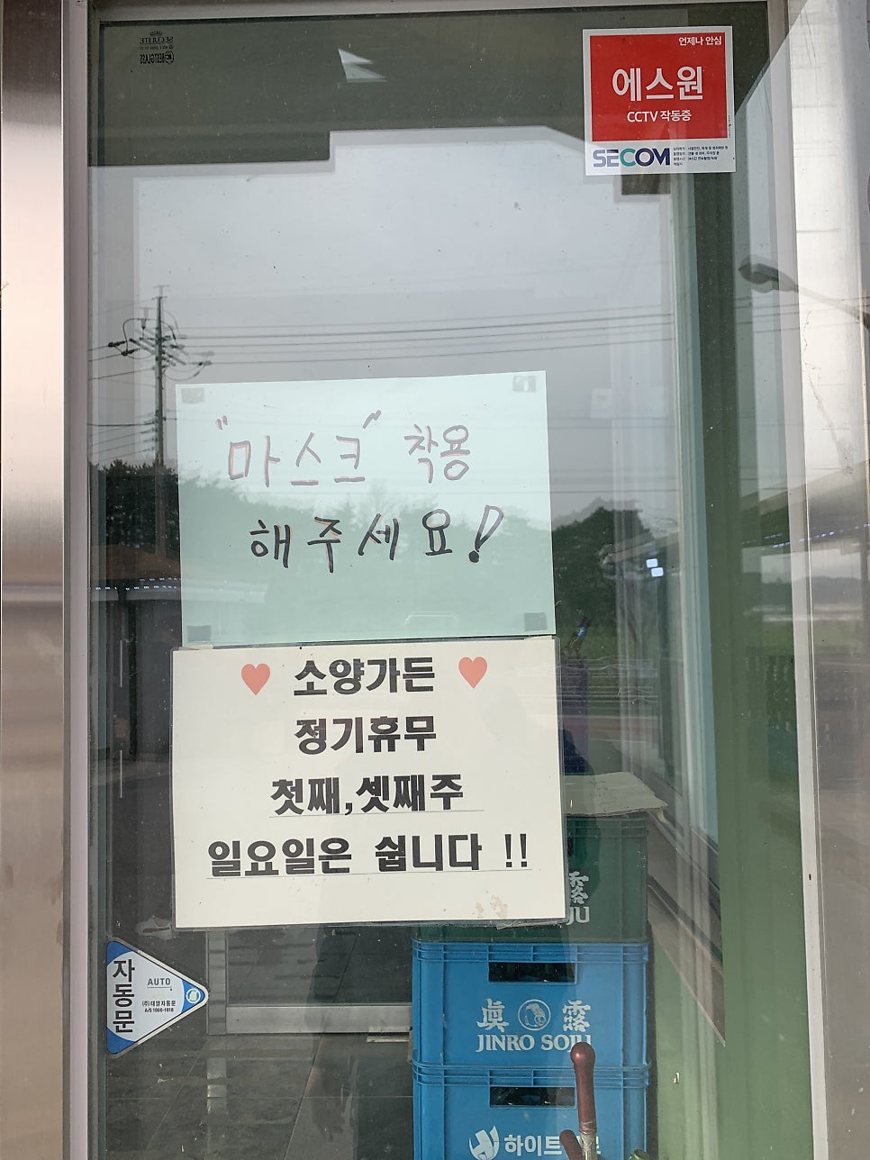금광리소양가든 사진 6