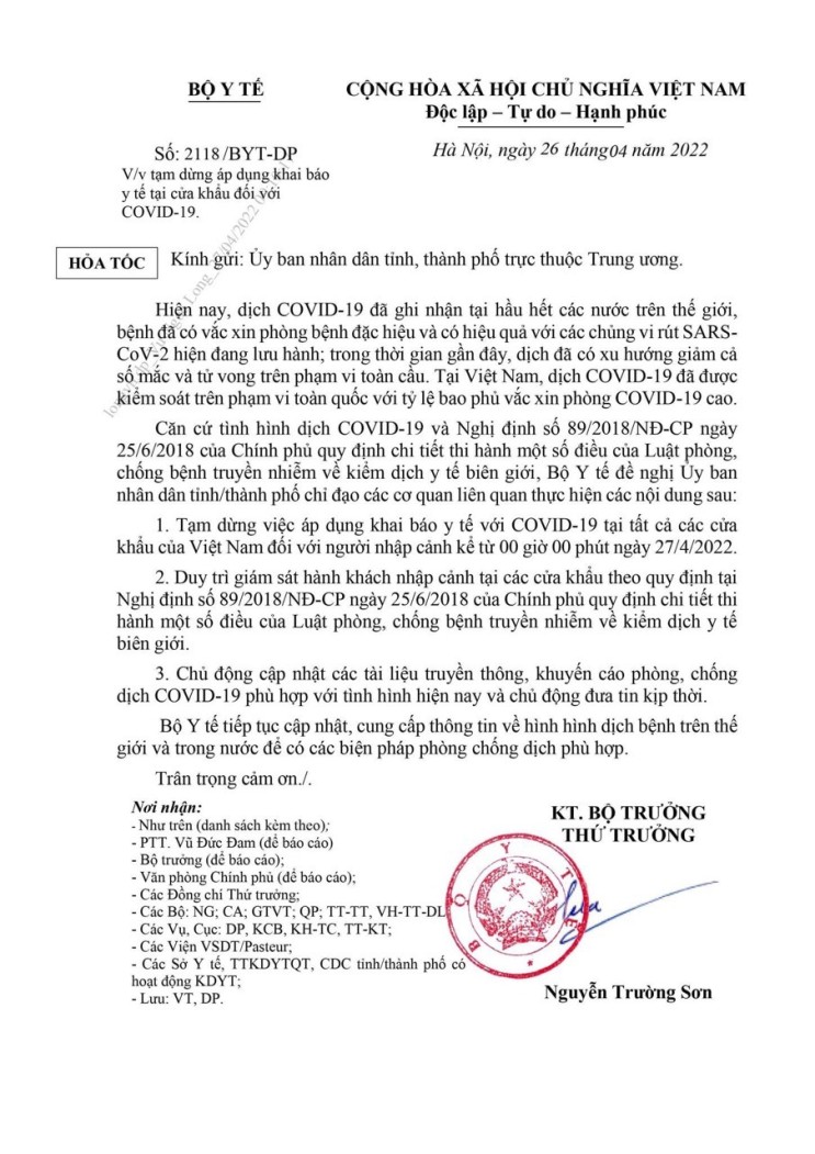 베트남 해외입국자 의료선언(QR Code)중단 - 2022년 4월 27일부터 적용