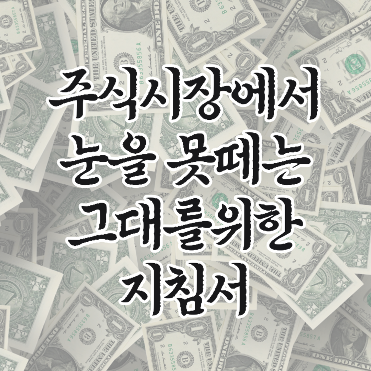  폐배터리재활용관련주 우주 철강관련주 매일 무료주식정보받는 꿀팁