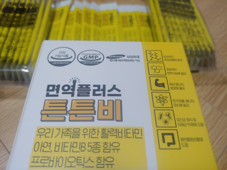  구내염 빨리 낫는법은 튼튼비로 비타민B 챙겨주기