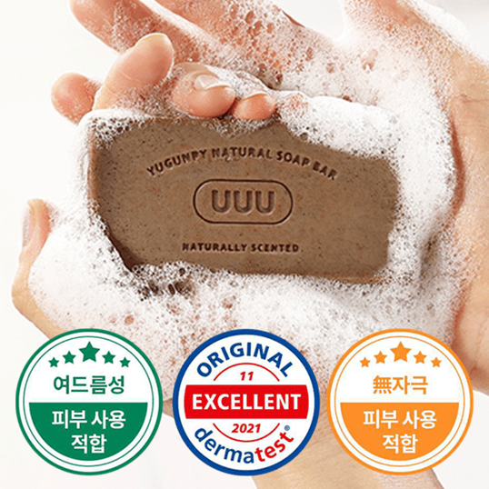 유유유 비누, 독일 더마테스트 엑설런트 등급  및 화해 만족도