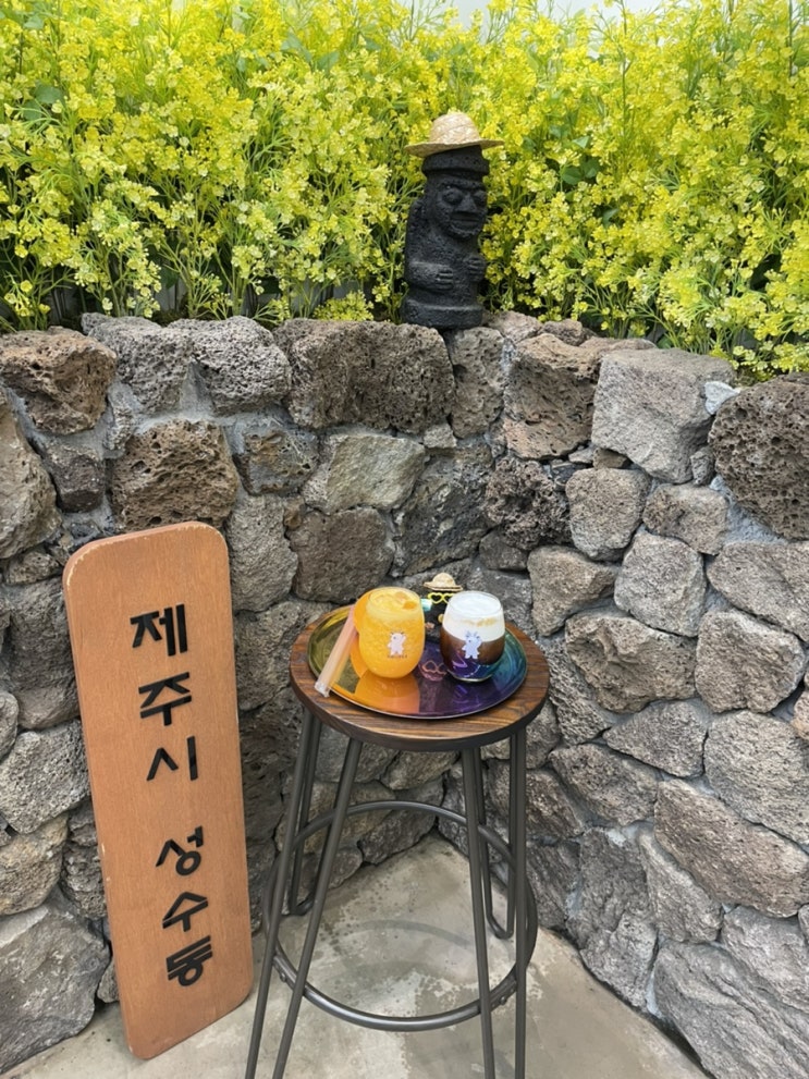  뚝섬 성수: 여유로운 소금커피맛집 - 제주시성수동 