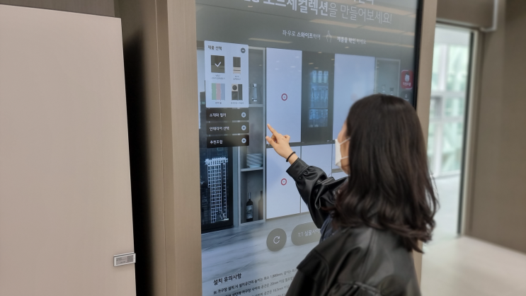  LG 냉장고 4도어 오브제 노크온 얼음정수기 실 사용 후기