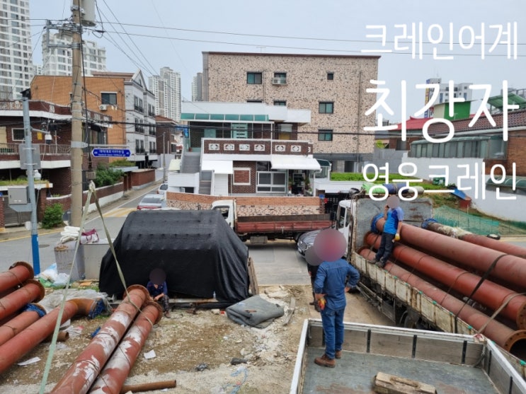  신탄진 크레인 고물 처리 화물차 적재, 계근대 계측 필수..