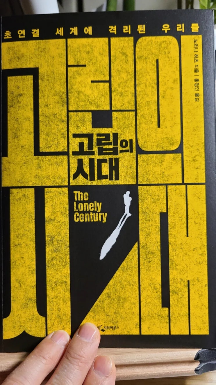  4월 새벽 기상 119일