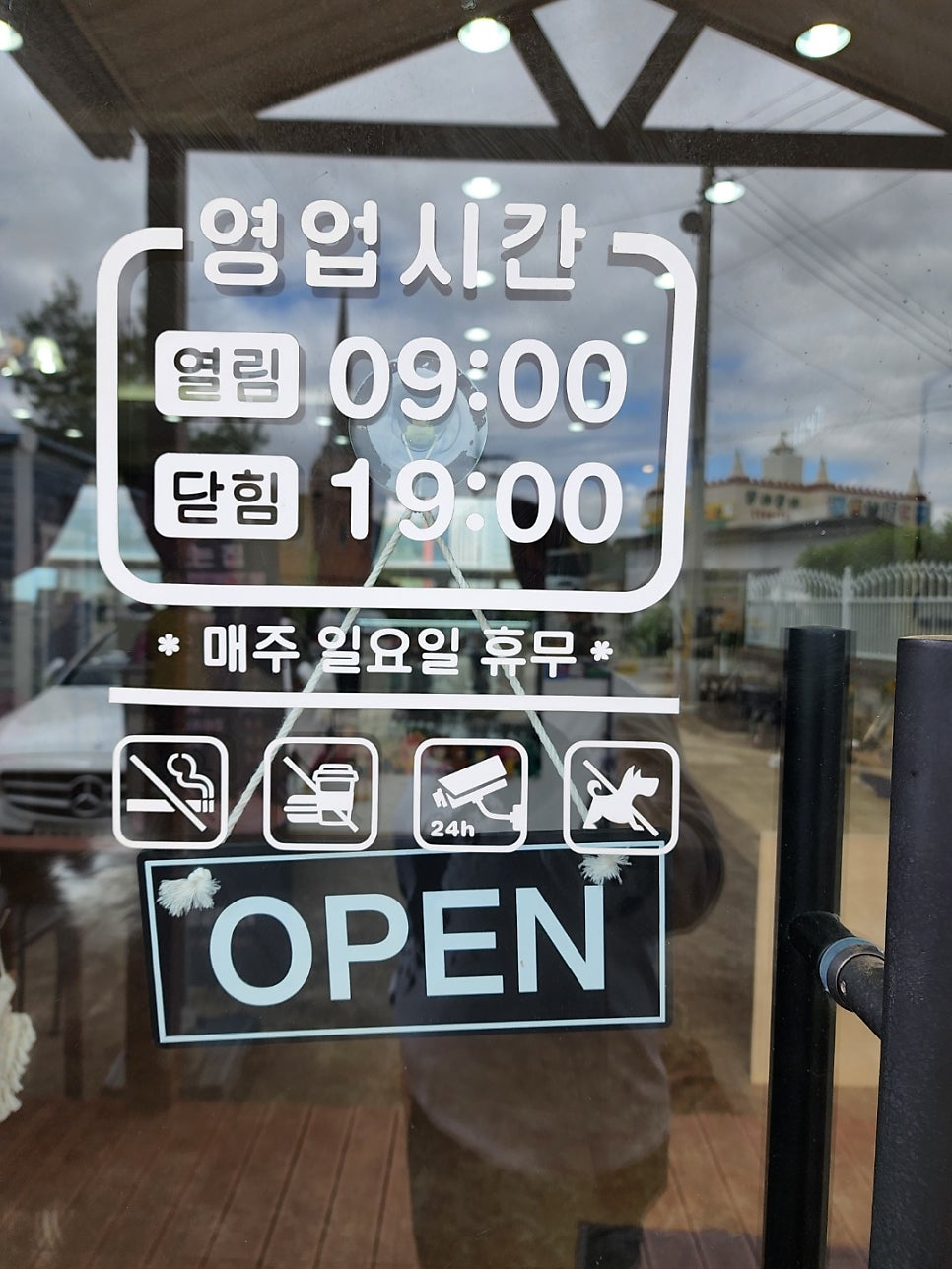 예향공방카페 사진 2
