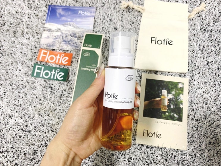 담팔수 추출물 수딩 미스트 플로티에 Flotie 제주 담팔수 화장품