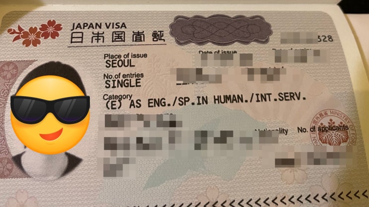  골든위크(GW) 시작