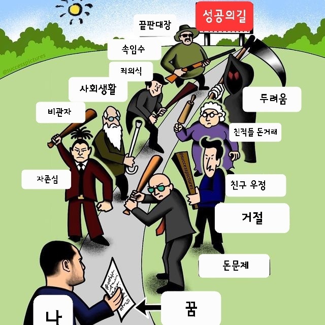운동과 독서 자기계발 습관만들기 + 60일차