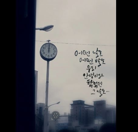 심규선 " 어떤날도 어떤말도"