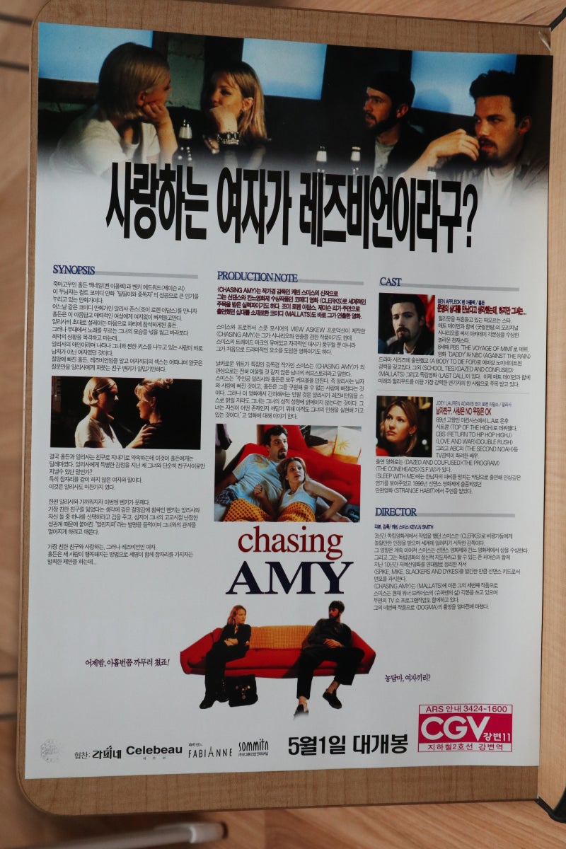 1990년대 영화 팜플렛 12권 480장, 10권편 : 네이버 블로그