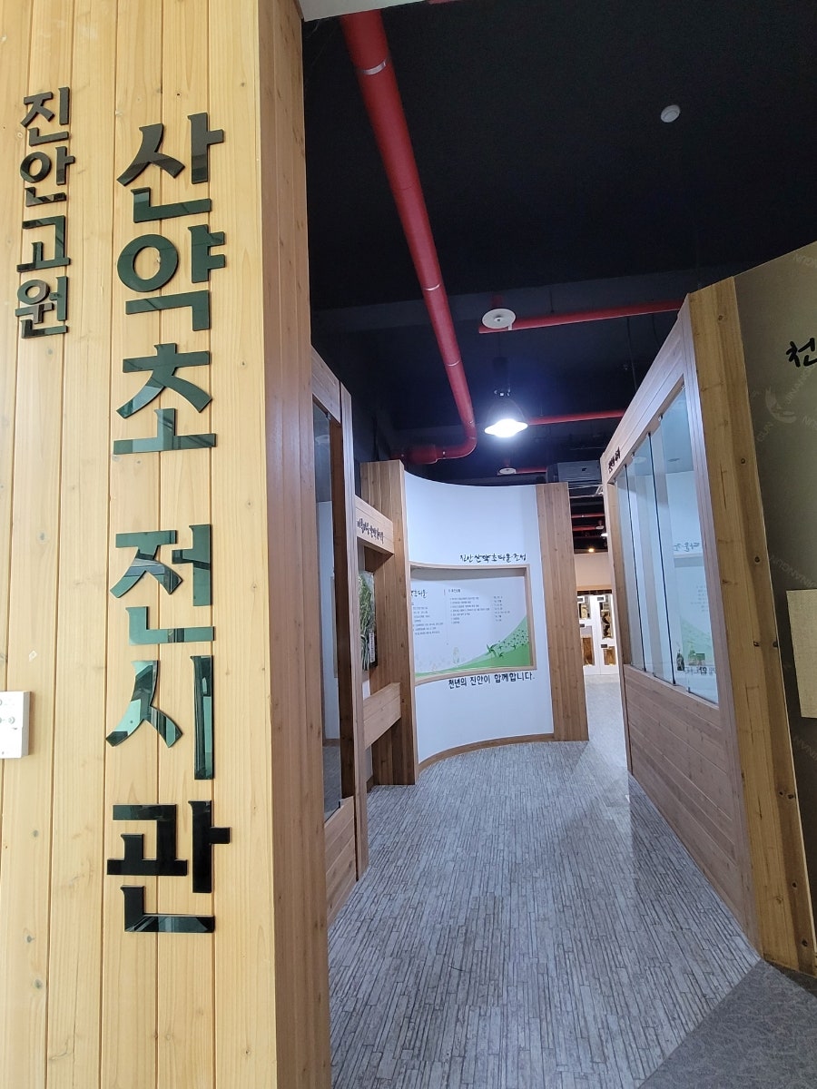 박골 사진 6