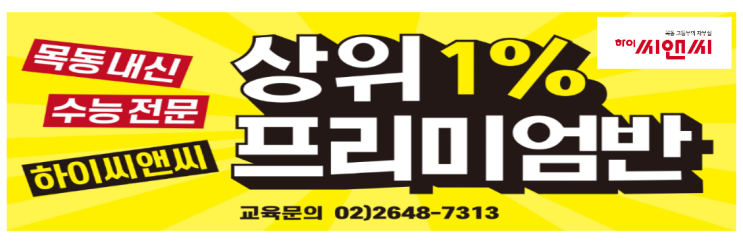  2022년 5월 2일부터 실외 마스크 착용 의무 해제 안내