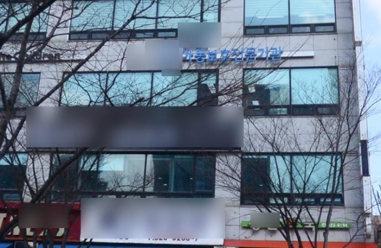부천 김포 쉼터 아동보호전문기관 중학생 부적절 관계·성착취물 찍은 30대 여성 부천 김포 쉼터 아동보호전문기관 중학생 부적절 관계·성착취물 찍은 30대 여성