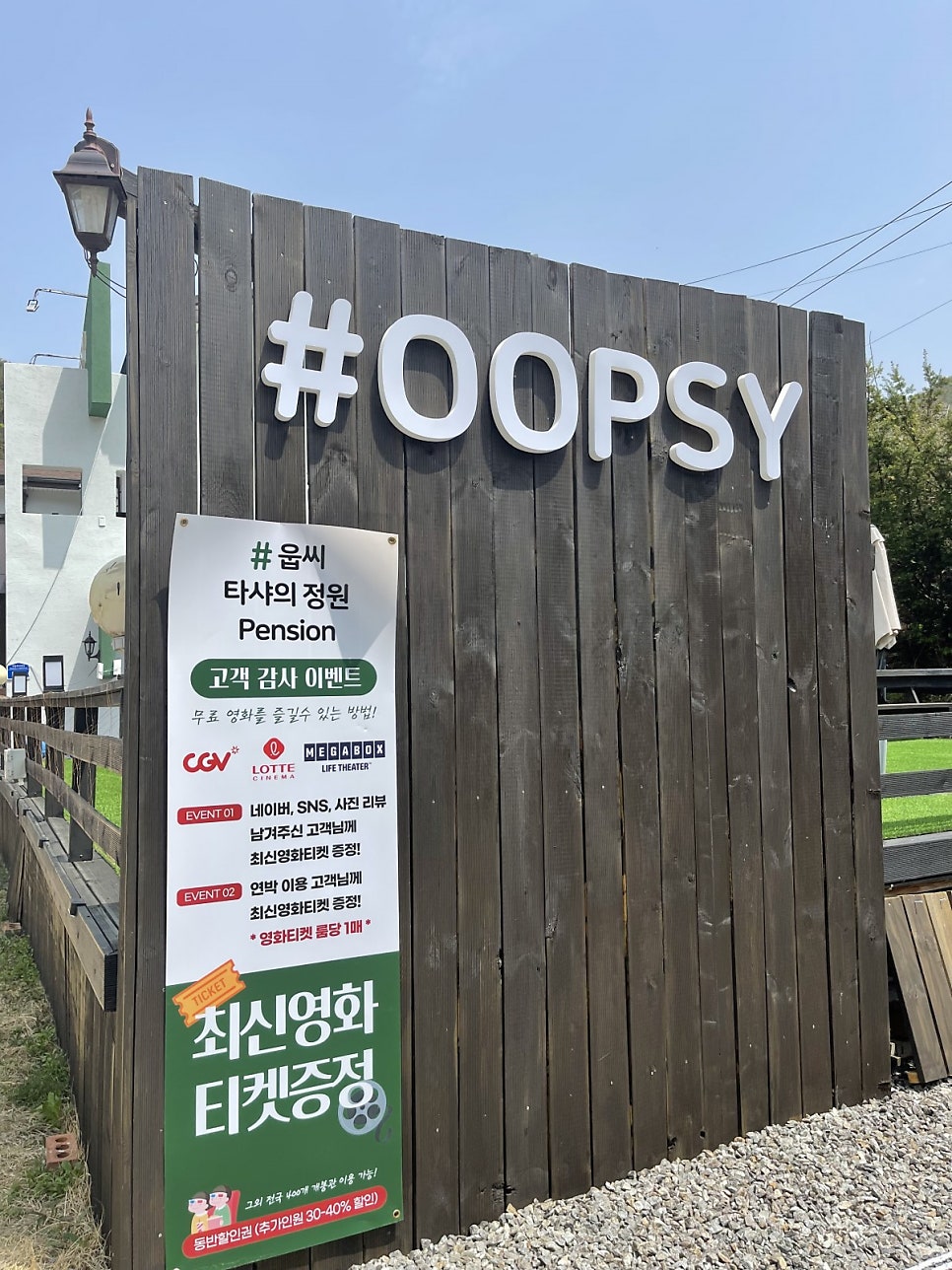 웁씨 사진 1