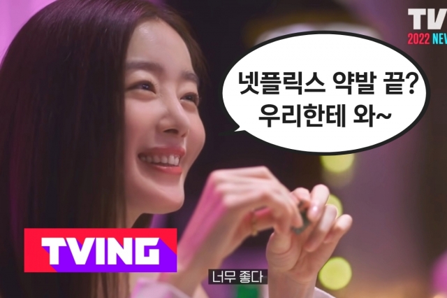 “10년동안 공짜로 보세요” 비싼 ‘넷플릭스 천하’ 끝난다? “10년동안 공짜로 보세요” 비싼 ‘넷플릭스 천하’ 끝난다?