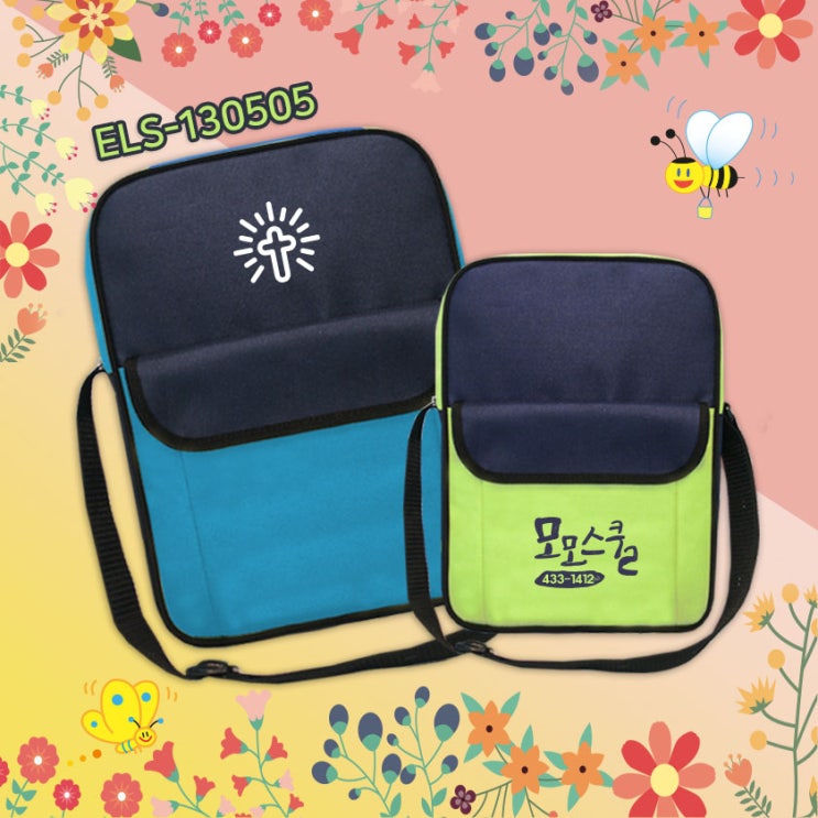 성당 단체선물 주일학교가방 크로스백