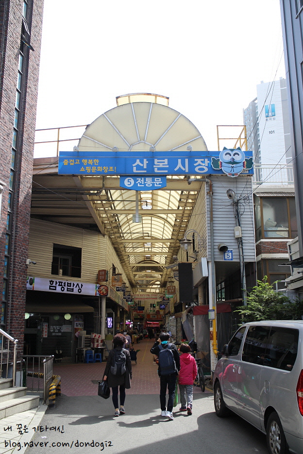 산본시장 맛집 교동닭강정 - 매운맛 최고