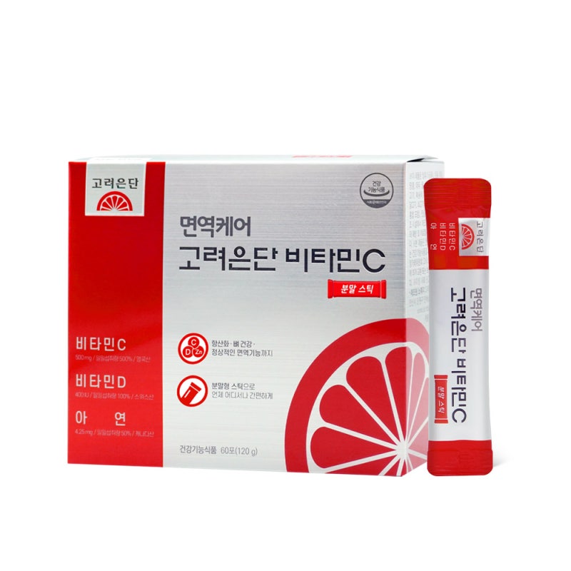 고려은단, 신제품 ‘면역케어 고려은단 비타민C 분말스틱’