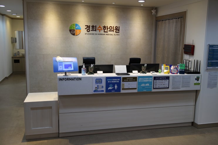  영통교통사고한의원 이명이 발생했다면