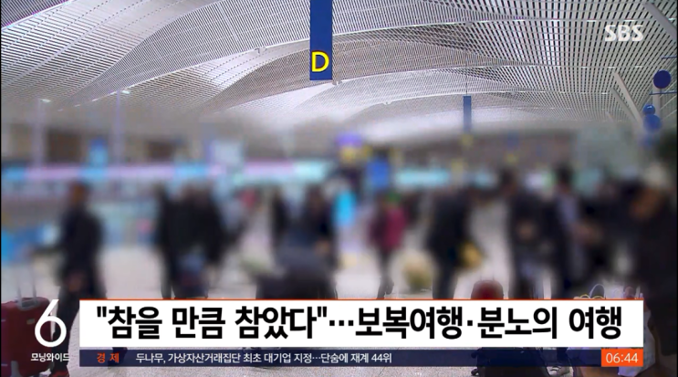  5월 해외 국내 여행지 추천 제주도 '보복여행' 열풍... 다들 어디로 갈까요?
