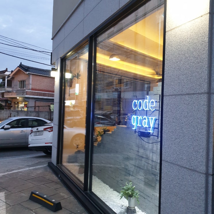 사파동 골목길에서 만난 카페 코드그레이