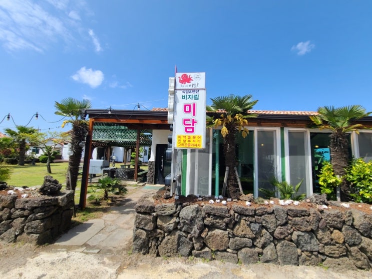 [제주 제주시] 구좌 비자림미담 세화 (마약돌문어 세트. 불맛나는 야들야들한 문어볶음)
