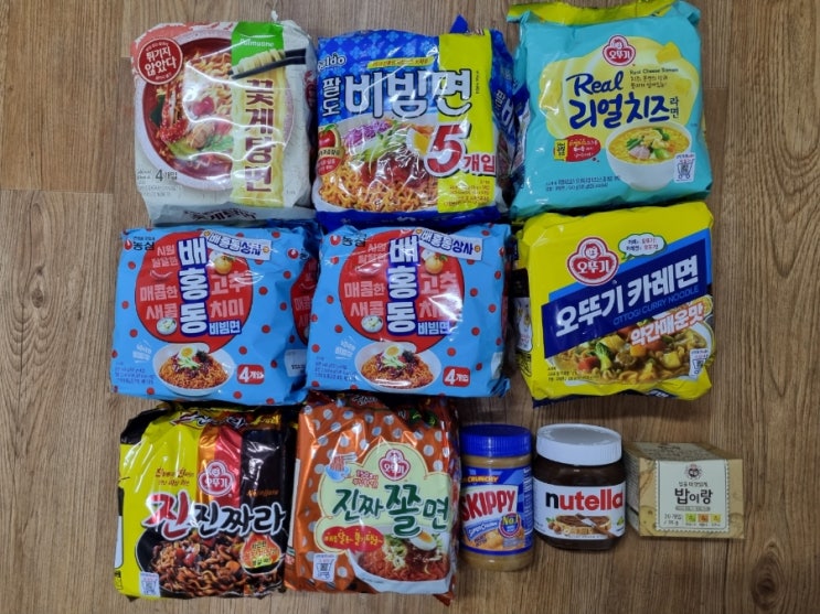 한망망에게 두 번째 택배 보내기 한망망에게 두 번째 택배 보내기