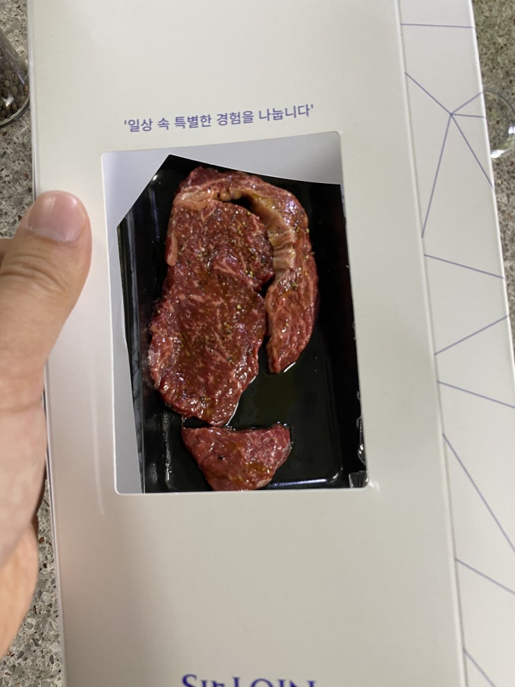  설로인(Sir, LOIN) 안심은 너무 맛있어