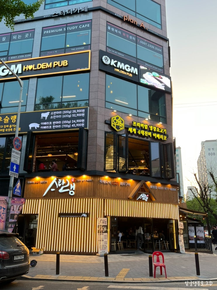 화정동맛집 소고기 양고기 구워주는 스타램 화정점 1호점 후기:-) 화정동맛집 소고기 양고기 구워주는 스타램 화정점 1호점 후기:-)