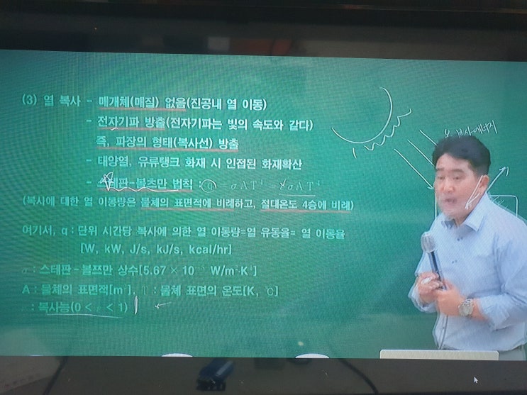 소방관계법규 해커스소방학이영철 함께해요