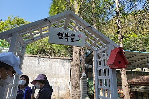 뜨레마을협동조합 이미지
