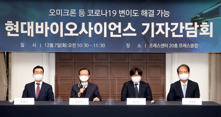  현대바이오 "바이러스와의 전쟁 승리"…코로나치료제 발표