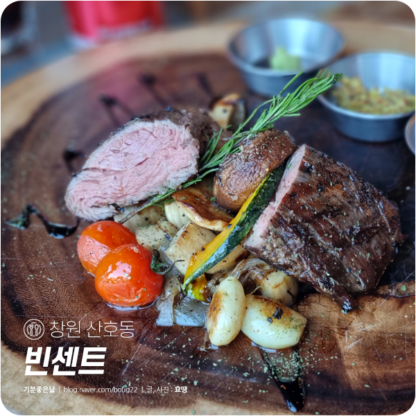  창원 산호동 맛집, 빈센트 | NC팬 주목! 창원NC파크와 마산야구장 뷰를 볼 수 있는 레스토랑