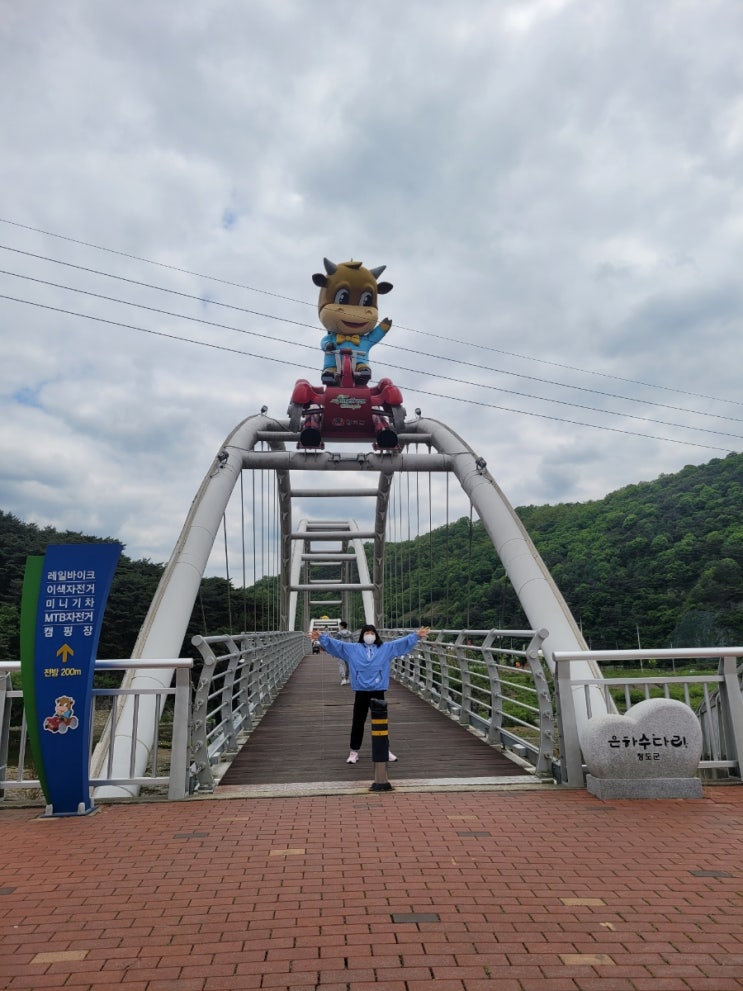  아이와 가볼만한 청도 레일바이크 타러 가보세요
