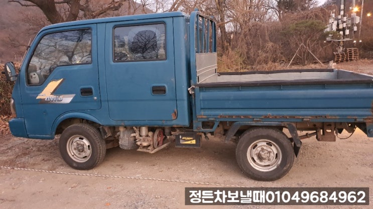 동두천폐차장 프런티어폐차 말소 후기!