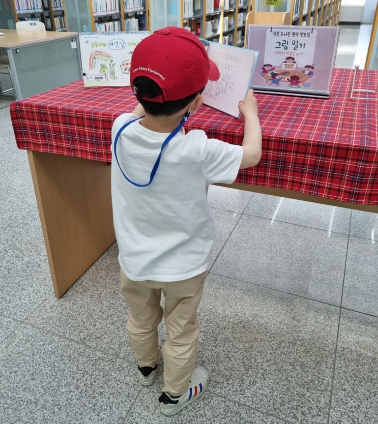  네이버 애드포스트 수익전환신청
