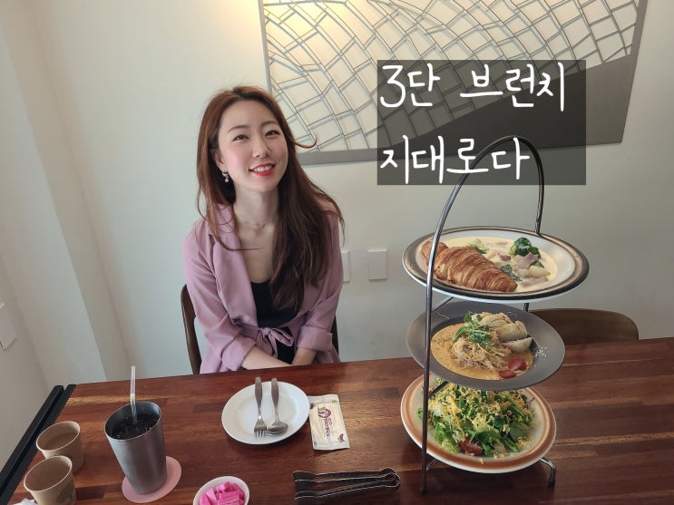  대전브런치카페 화이트무스 3단 브런치 jmt