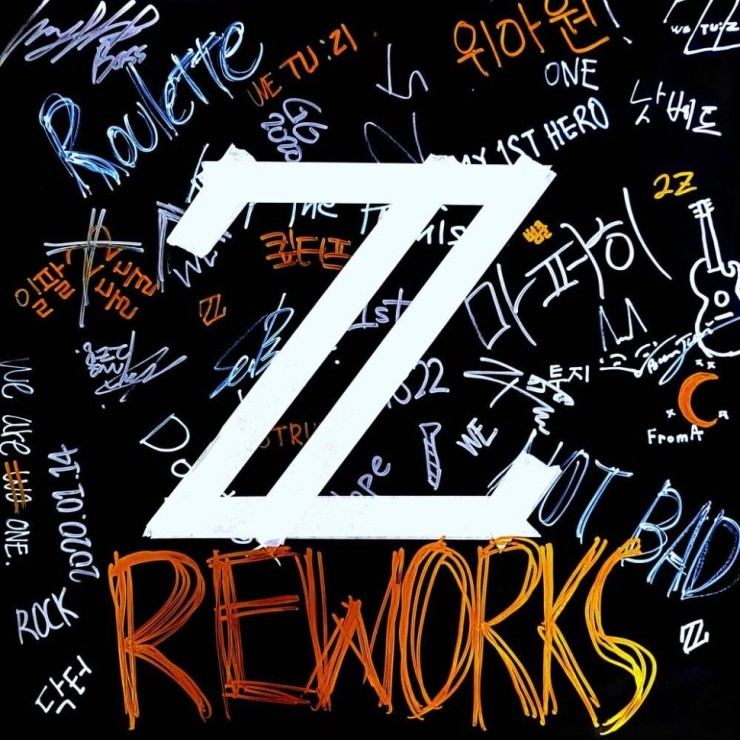 2Z(투지) - Keep The Promise [노래가사, 듣기 , MV]