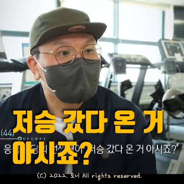 (건강다큐) 심장혈관 특효약 운동치료. KBS 생로병사의 비밀 818회. (건강다큐) 심장혈관 특효약 운동치료. KBS 생로병사의 비밀 818회.
