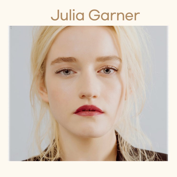 애나만들기 줄리아 가너 Julia Garner 프로필