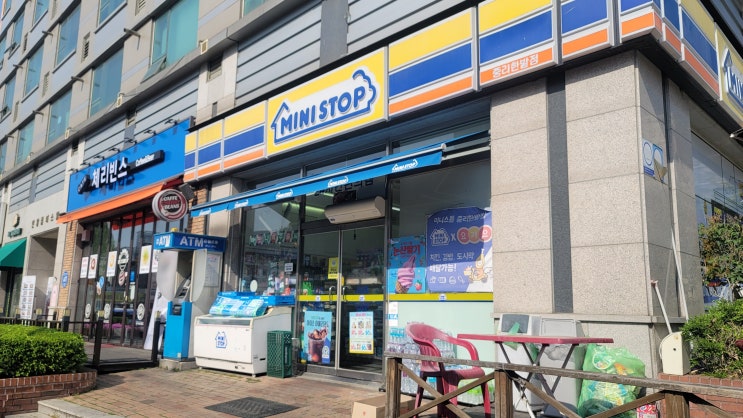  취저! 미니스톱 논산딸기 소프트크림