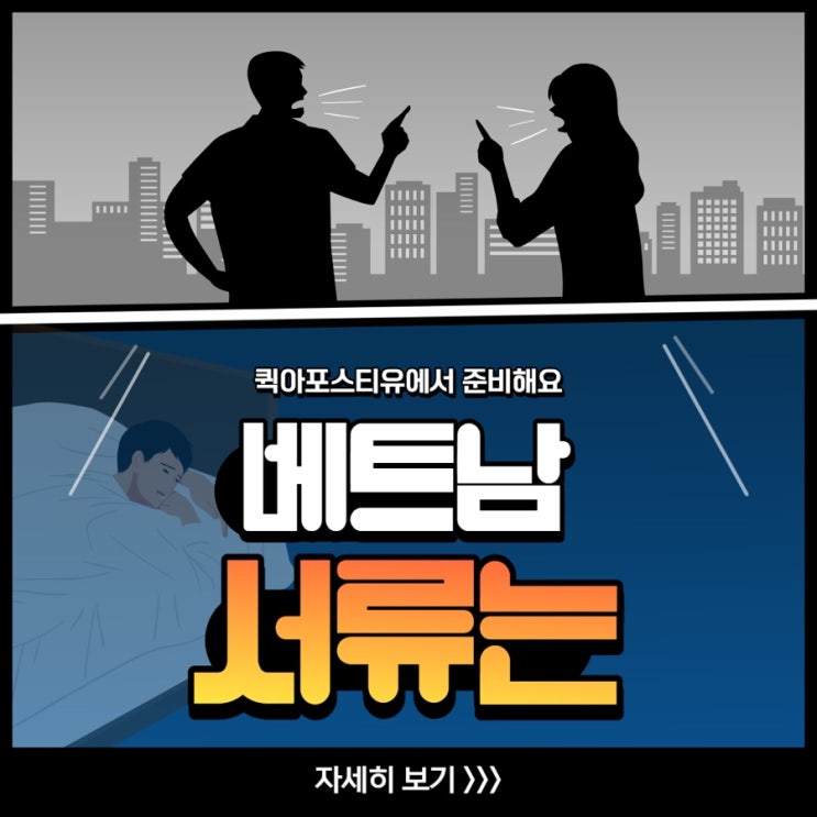  베트남대사관인증, 난감하신분들 주목