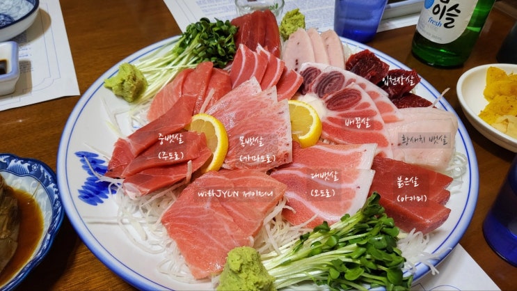홍대참치맛집 [진어참치] 한국의 미슐랭. 블루리본에 등재된 찐 참다랑어 전문점 (ღ•͈ᴗ•͈ღ)