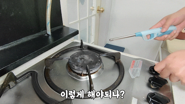 가스레인지 점화 불량 처음 알게된 건전지 교체 가스레인지 점화 불량 처음 알게된 건전지 교체