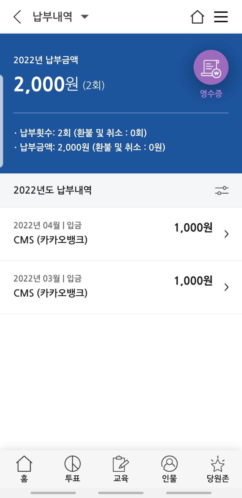 웹소설 작가 루모로마노 블로그 - 검찰정상화, 개혁의 첫 발을 내딛다 | 블로그나와