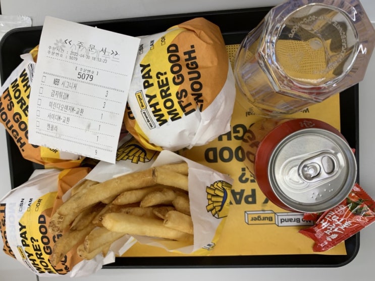  노브랜드 버거