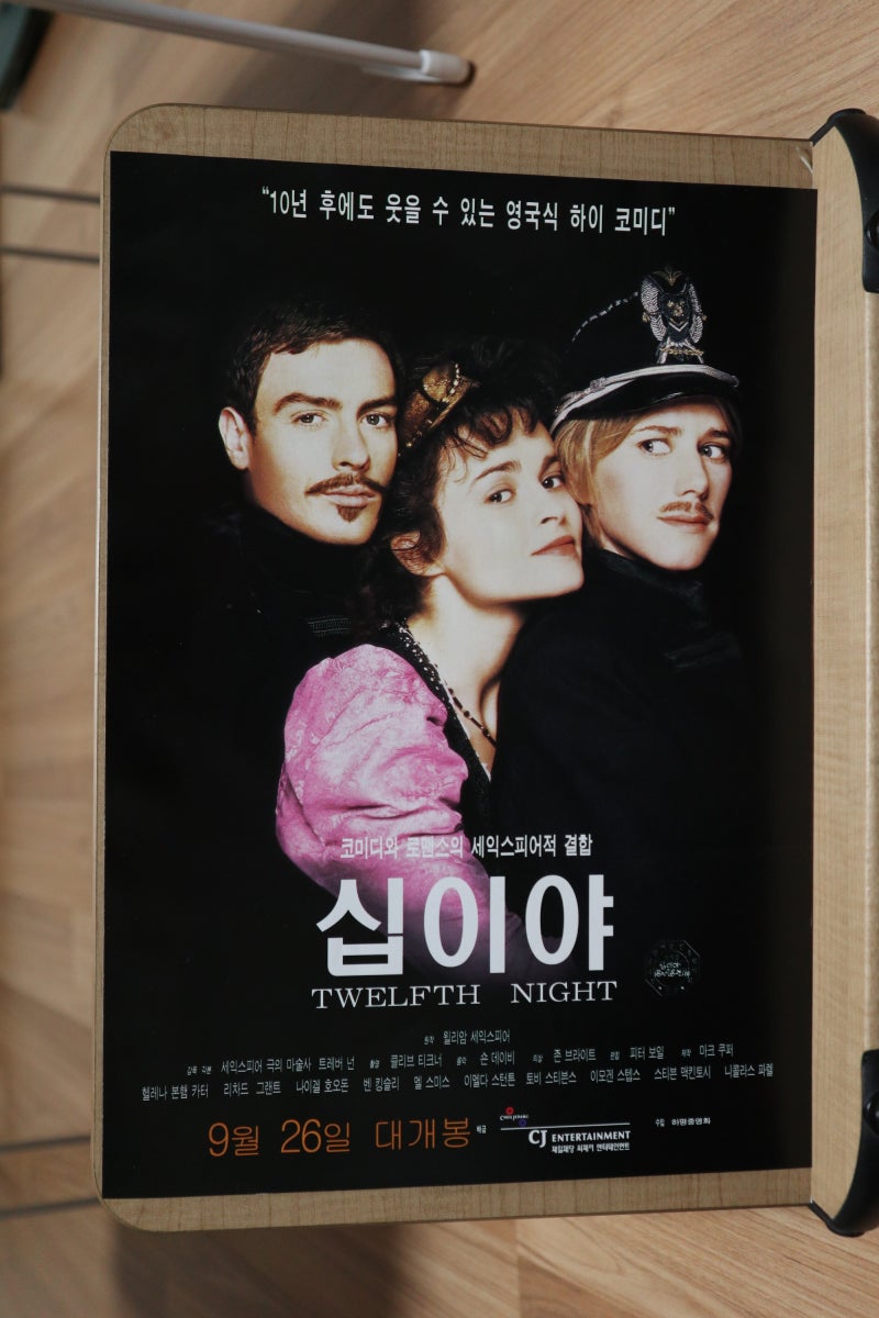 개연성 제로' 영화 속 데이터센터 황당 장면 5선 | CIO, image size:800x1200