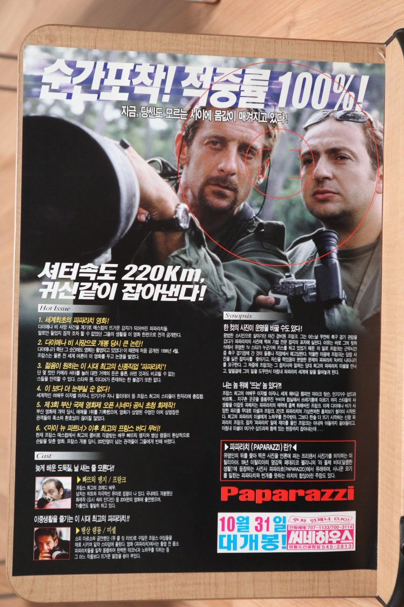 맷 데이먼 Matt Damon : 네이버 블로그, image size:800x1200