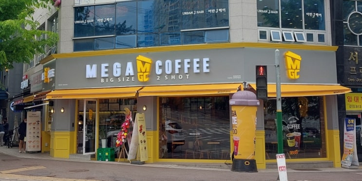 고양 카페 메가커피 고양푸른마을점 가성비 좋은 카페 고양 카페 메가커피 고양푸른마을점 가성비 좋은 카페